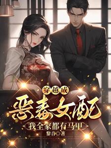 谍战:女汉奸的洗白之路