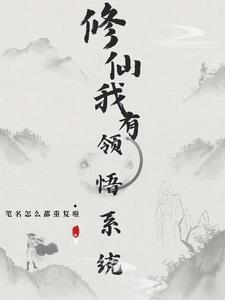 穿越:开局成为乞丐,觉醒系统